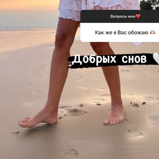 Mariya Gorban feet photo thumbnail