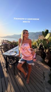 Mariya Gorban feet photo 18