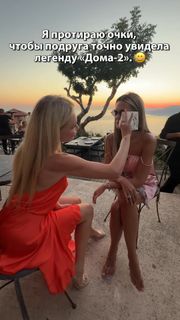 Mariya Gorban feet photo 3