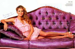 Mariya Kozhevnikova feet photo 13