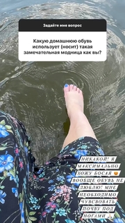 Mariya Kozhevnikova feet photo 9