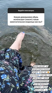 Mariya Kozhevnikova feet photo 8