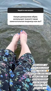 Mariya Kozhevnikova feet photo 7
