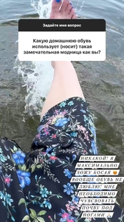 Mariya Kozhevnikova feet photo 6