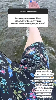 Mariya Kozhevnikova feet photo 5