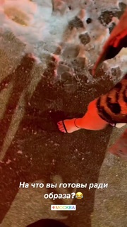 Mariya Kravchenko feet photo 5