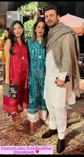 Mariyam Nafees feet photo 4