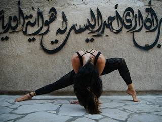 Maru Mattar feet photo 4
