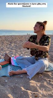 Mary Synatsaki feet photo thumbnail