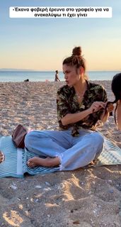 Mary Synatsaki feet photo thumbnail