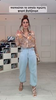 Mary Synatsaki feet photo thumbnail