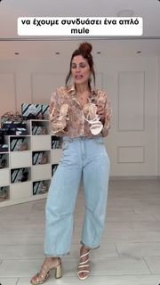 Mary Synatsaki feet photo thumbnail