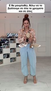 Mary Synatsaki feet photo thumbnail