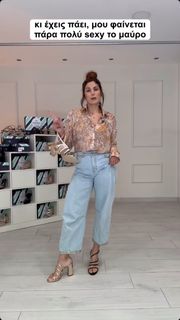 Mary Synatsaki feet photo thumbnail