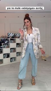 Mary Synatsaki feet photo thumbnail