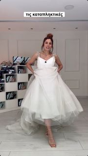 Mary Synatsaki feet photo thumbnail