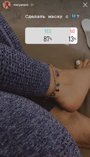 Maryana Ro feet photo 1