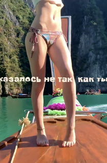 Maryana Ro feet photo 5