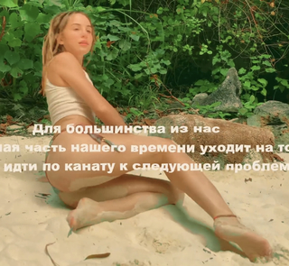 Maryana Ro feet photo 2