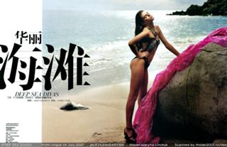 Maryna Linchuk feet photo 6