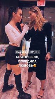 Maryna Moroz feet photo 14