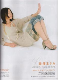 Masami Nagasawa feet photo 3