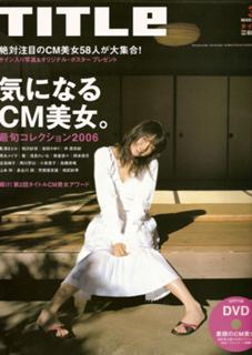 Masami Nagasawa feet photo 18