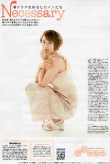 Masami Nagasawa feet photo 5
