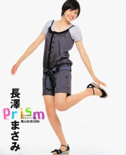Masami Nagasawa feet photo 8