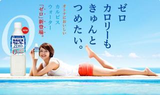 Masami Nagasawa feet photo 1