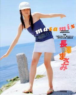 Masami Nagasawa feet photo 11
