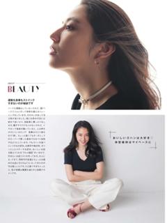 Masami Nagasawa feet photo 5