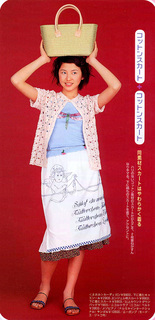 Masami Nagasawa feet photo 1