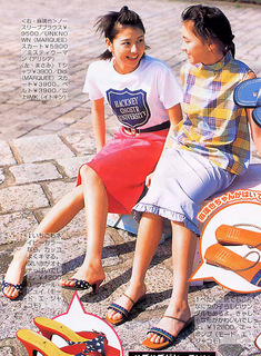 Masami Nagasawa feet photo 20