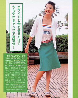 Masami Nagasawa feet photo 17