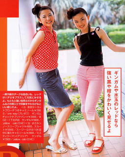 Masami Nagasawa feet photo 16