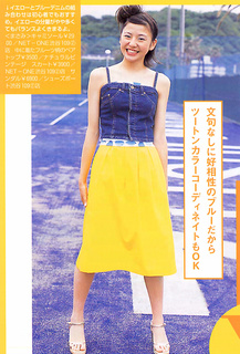 Masami Nagasawa feet photo 15
