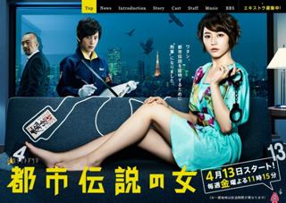 Masami Nagasawa feet photo 8
