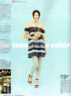 Masami Nagasawa feet photo 2