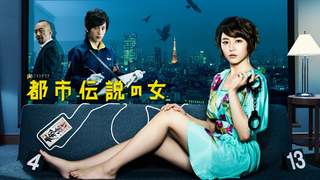 Masami Nagasawa feet photo 4