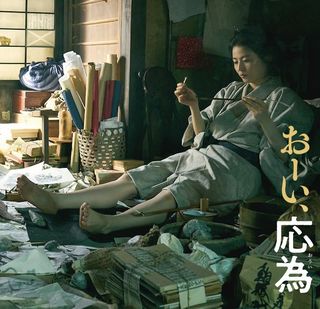 Masami Nagasawa feet photo 1