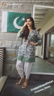 Mawra Hocane feet photo thumbnail