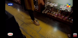 Mawra Hocane feet photo thumbnail