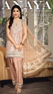 Mawra Hocane feet photo thumbnail