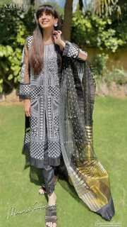 Mawra Hocane feet photo thumbnail