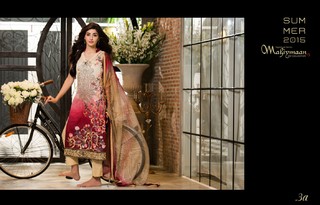 Mawra Hocane feet photo thumbnail
