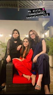 Maya Ali feet photo thumbnail