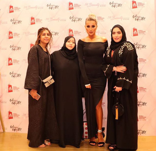 Maya Diab feet photo thumbnail