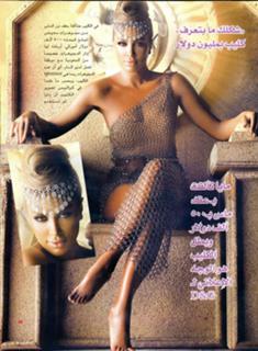 Maya Diab feet photo thumbnail