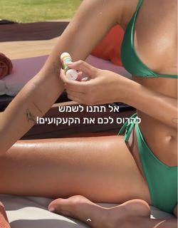 Maya Key feet photo 9